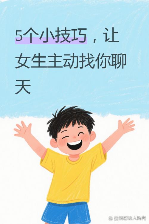 女生不主动聊天怎么幽默回复图标
