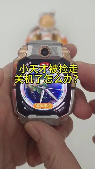 别人捡到小天才电话手表还能用吗缩略图