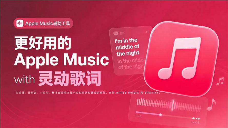 歌词怎么显示在抖音屏幕上面缩略图