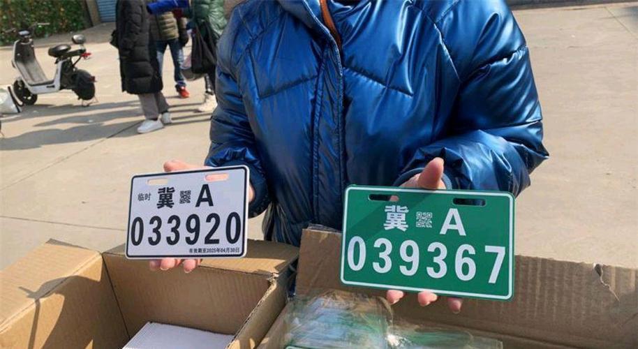 电瓶车牌照几天可以拿缩略图