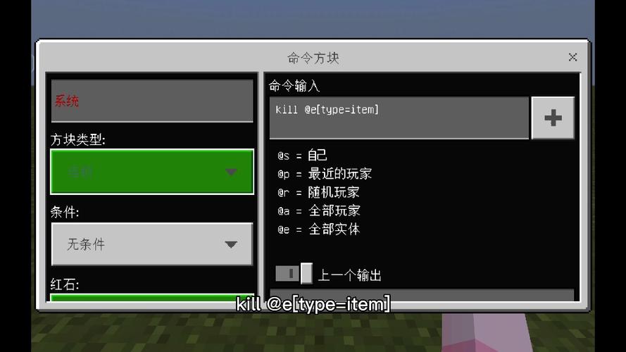 我的世界怎么改掉落物