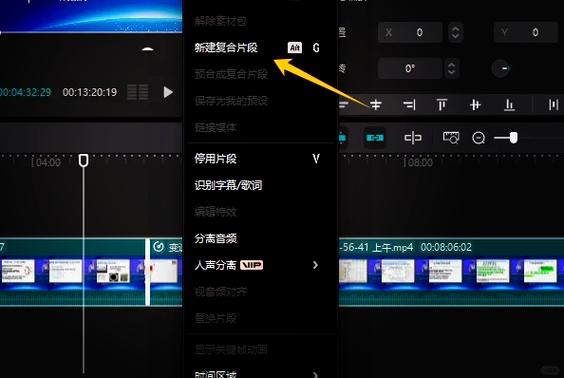 怎么把剪映里的素材图片删掉缩略图
