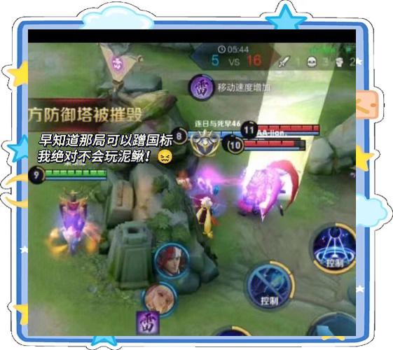 王者荣耀游戏好友不显示邀请图标的原因缩略图