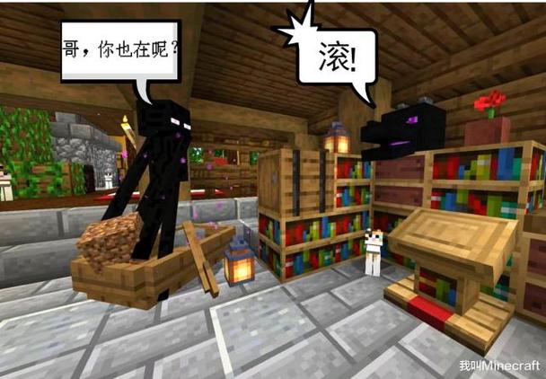 打完末影龙后该如何出去缩略图