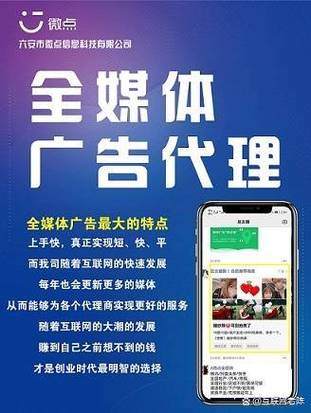传媒公司前期靠什么赚钱缩略图