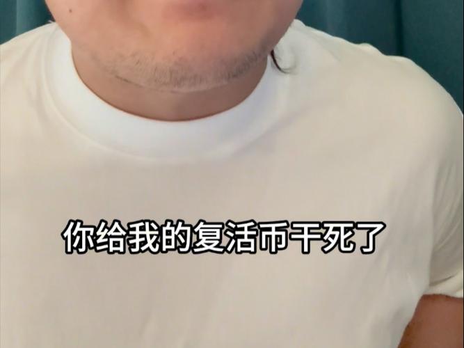 使命召唤ol复活币缩略图