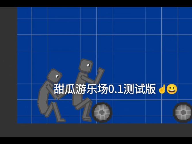甜瓜游乐园14.0版本二维码缩略图