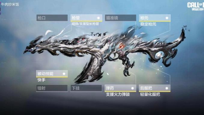 使命召唤异变狂潮最强武器