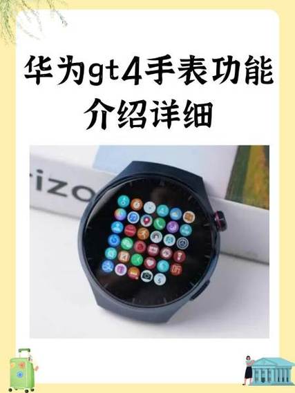 华为手表gt4可以支付宝nfc支付吗缩略图