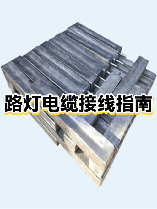 路灯一般用多大的电缆