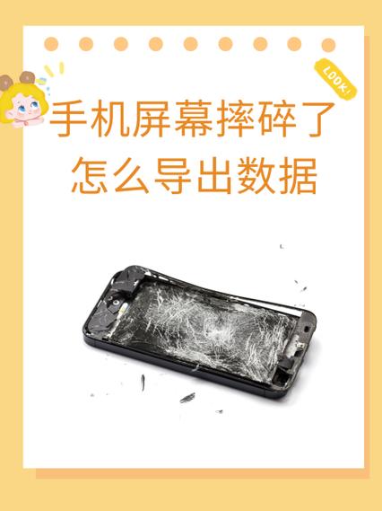 小米手机屏幕排线坏了修多少钱缩略图