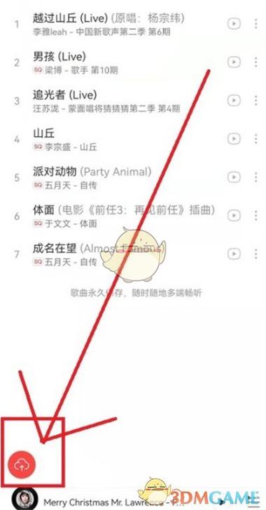 网易云音乐上传歌曲能赚钱吗
