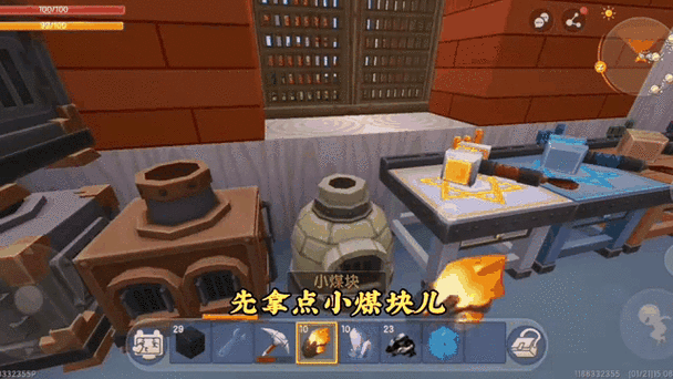 2026迷你世界找远古巨人方法