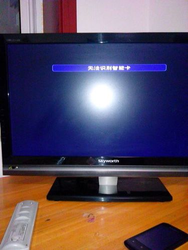 电视显示无效智能卡是怎么回事