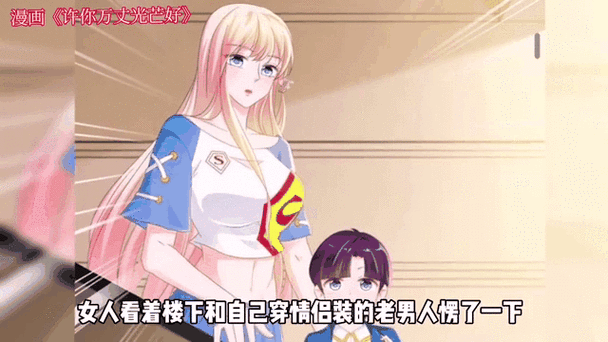 甜蜜小媳妇免费阅读