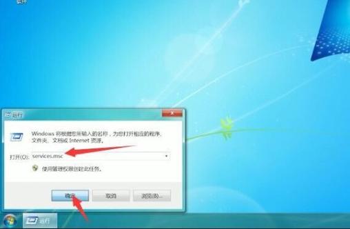 笔记本音量键按了没反应的故障解决方法缩略图