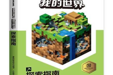 我的世界不打末影龙怎么去末地城游戏截图