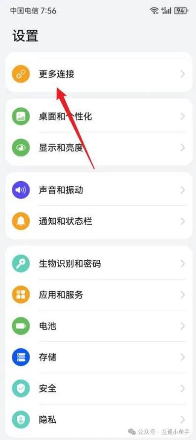 手机传资料到另一个手机用什么软件