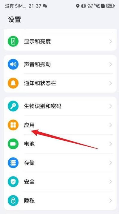 荣耀通话录音保存在哪里怎么找缩略图