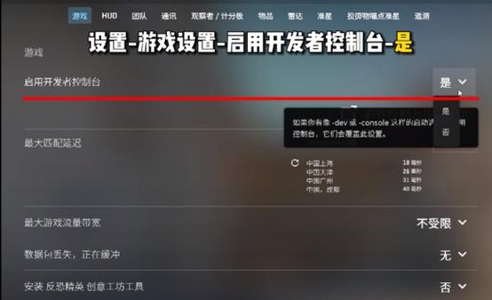 使命召唤14怎么打开控制台吗缩略图
