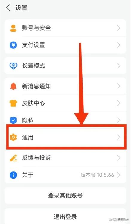 支付宝修改手机号后账户还是原来的