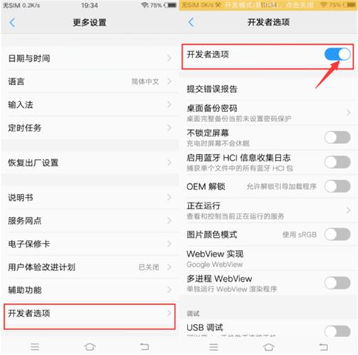 vivo手机追踪定位怎么设置方法缩略图