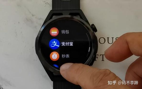 华为手表可以用支付宝支付吗缩略图