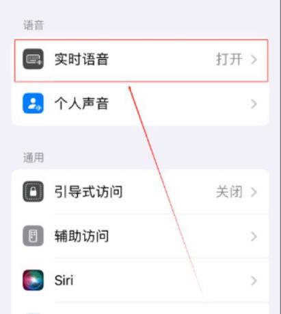 手机音量无故自动调大缩略图