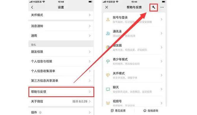 王者荣耀聊天记录删除怎么恢复游戏截图