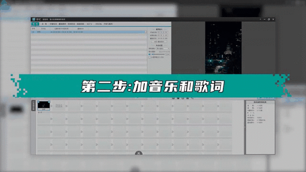 免费一键生成lrc歌词游戏截图
