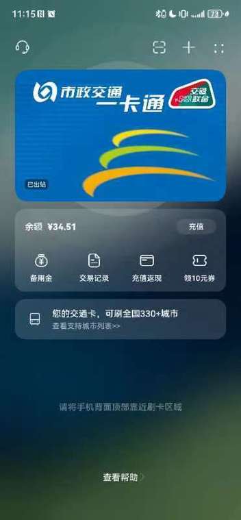 手机卡取出来了打电话会怎样提示