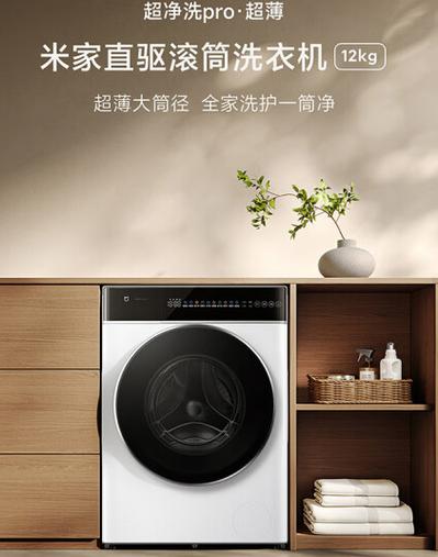 小米洗衣机使用视频教程游戏截图