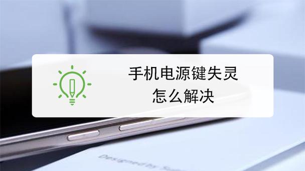 安华为手机按电源键没反应缩略图