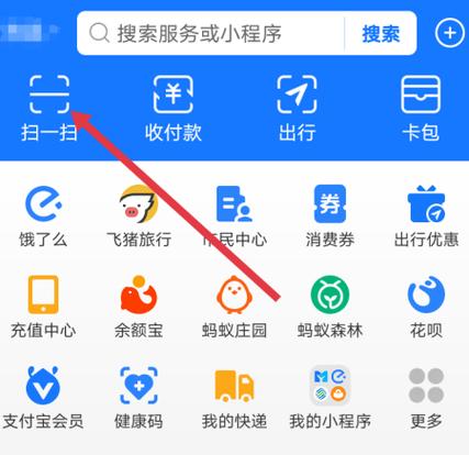 手机克隆二维码扫不了怎么办图标