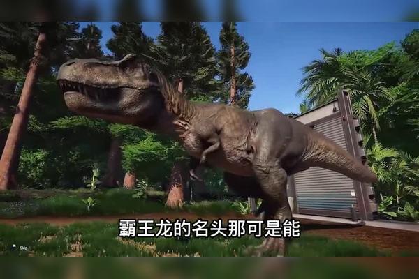 帝鳄厉害还是霸王龙厉害缩略图