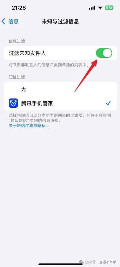 苹果手机只有短信提醒接不到电话缩略图