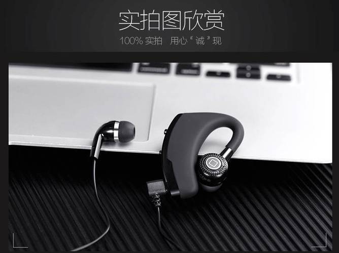 蓝牙耳机一边有声音一边没有缩略图
