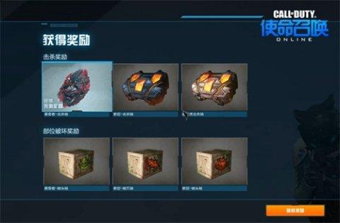 使命召唤ol异变风暴用什么枪缩略图