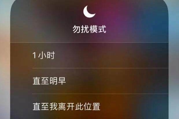 小米勿扰模式会显示未接来电吗缩略图