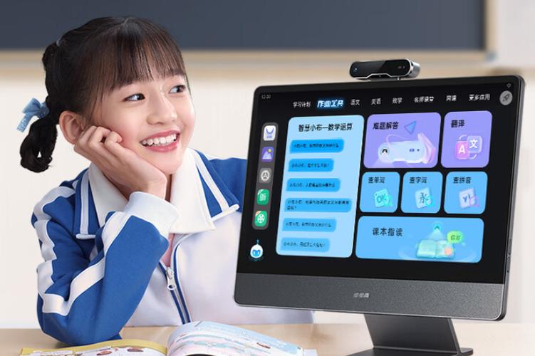 步步高家教机使用教程缩略图