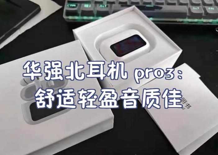 华强北蓝牙耳机要开启降噪模式长耳
