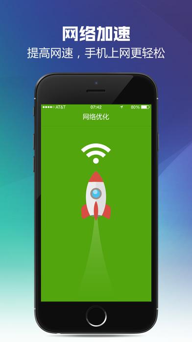 ipad内存系统占了10多G怎么清理缩略图