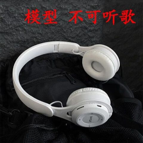 蓝牙耳机白色和黑色哪个好看缩略图