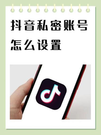 微视怎么设置不让别人看自己的视频游戏截图