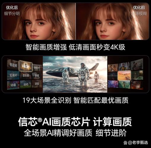 电视音效选哪个比较好缩略图