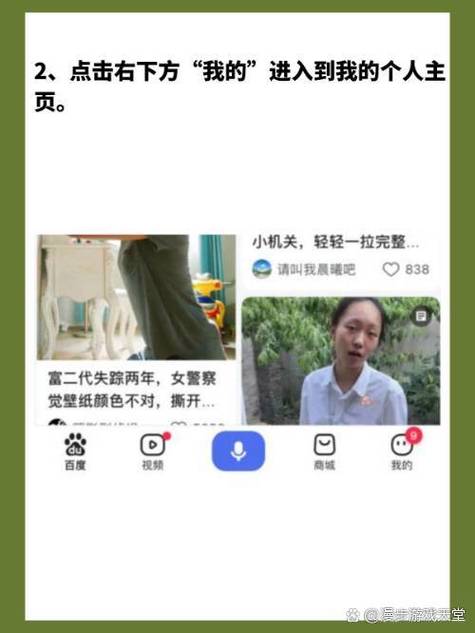 百度下载的视频怎样保存到相册