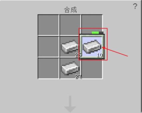 我的世界怎么把两个世界合并缩略图
