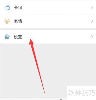 拼多多买东西朋友怎么会知道缩略图