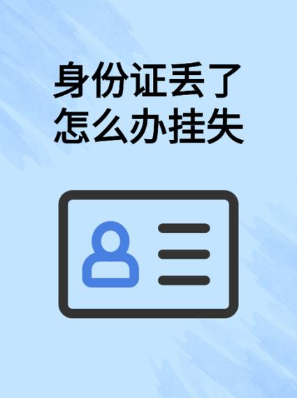 微信挂失后还能用吗游戏截图