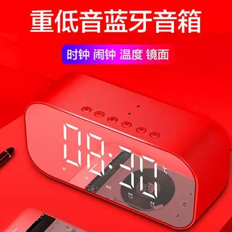 雅韵仕S5闹钟蓝牙音箱,怎样取消闹钟缩略图